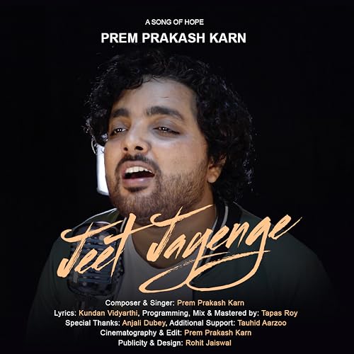 Jeet Jayenge