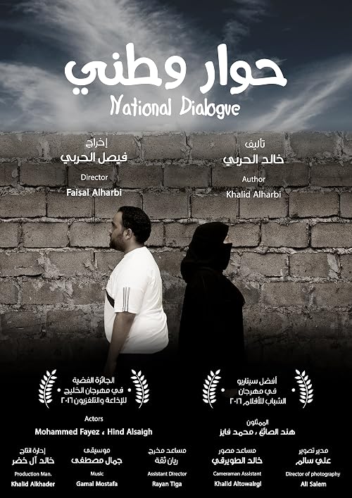 National Dialogue