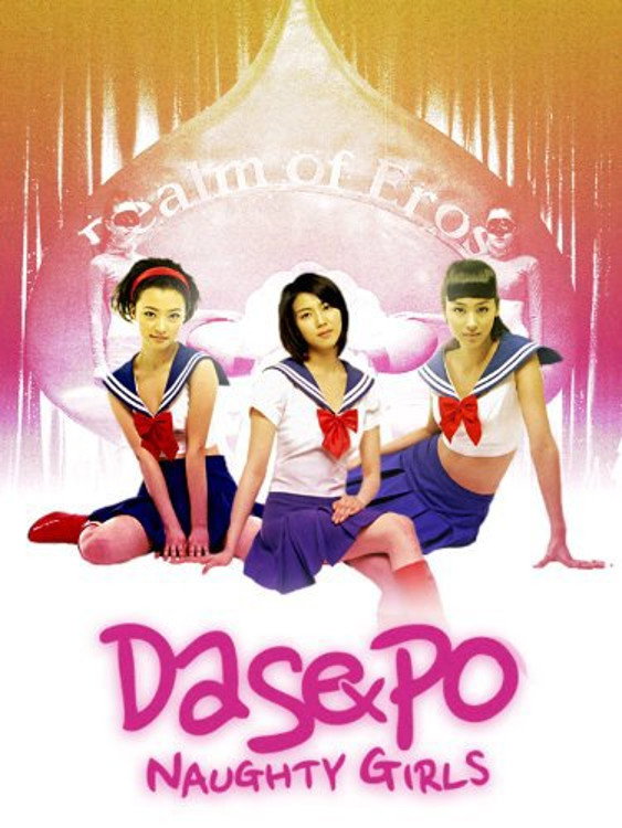 Dasepo Naughty Girls