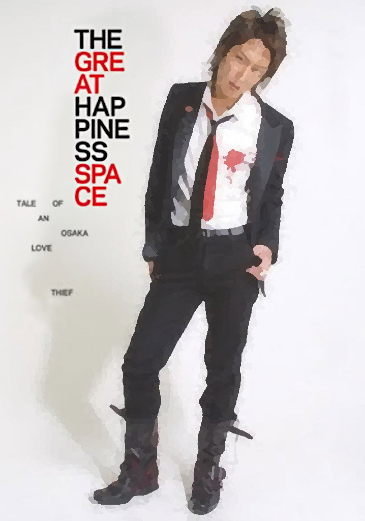 The Great Happiness Space: Tale of an Osaka Love Thief