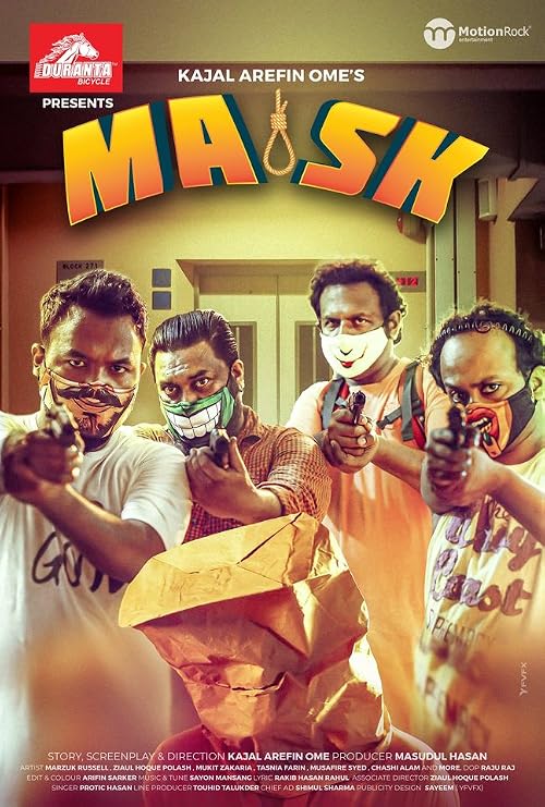 Mask