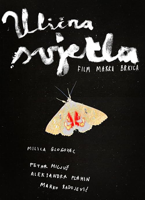 Ulicna svjetla/Street lights
