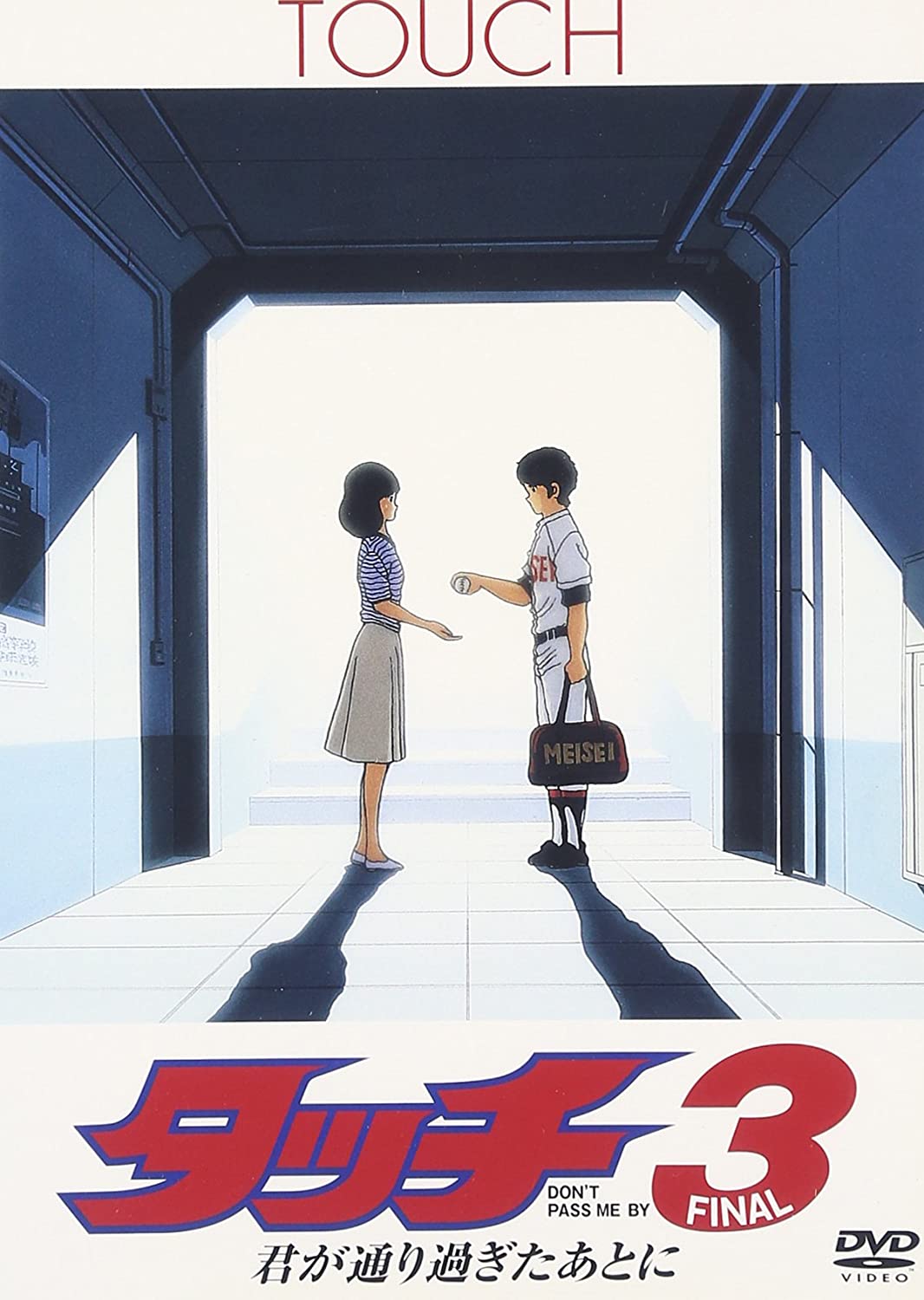 Tacchi 3 -- Kimiga tori sugita otoni