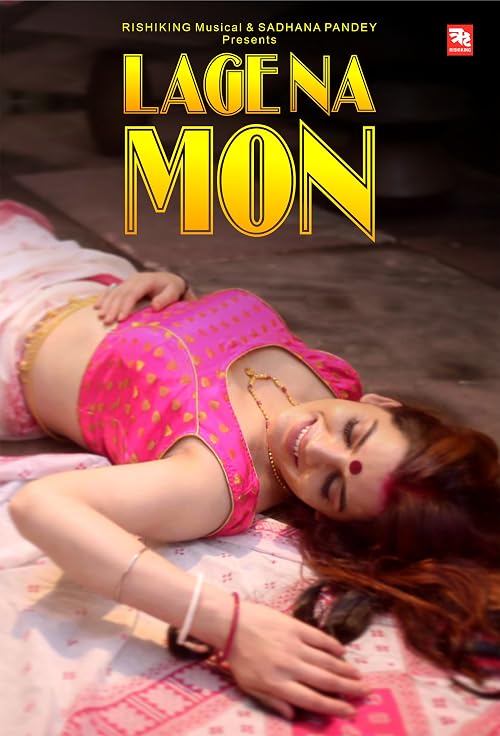 Lage Na Mon