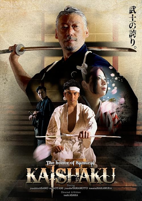 Kaishaku the honor of Samurai