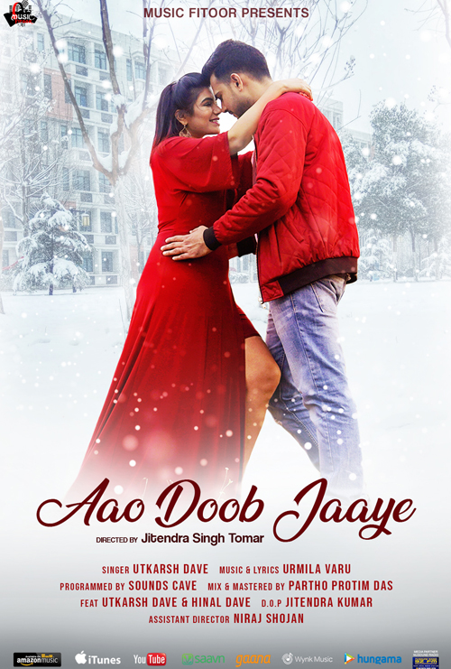 Aao Doob Jaaye