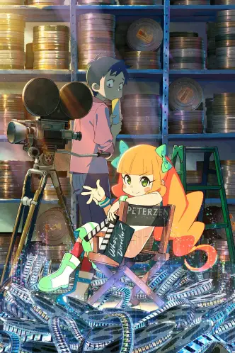 Pompo: The Cinéphile