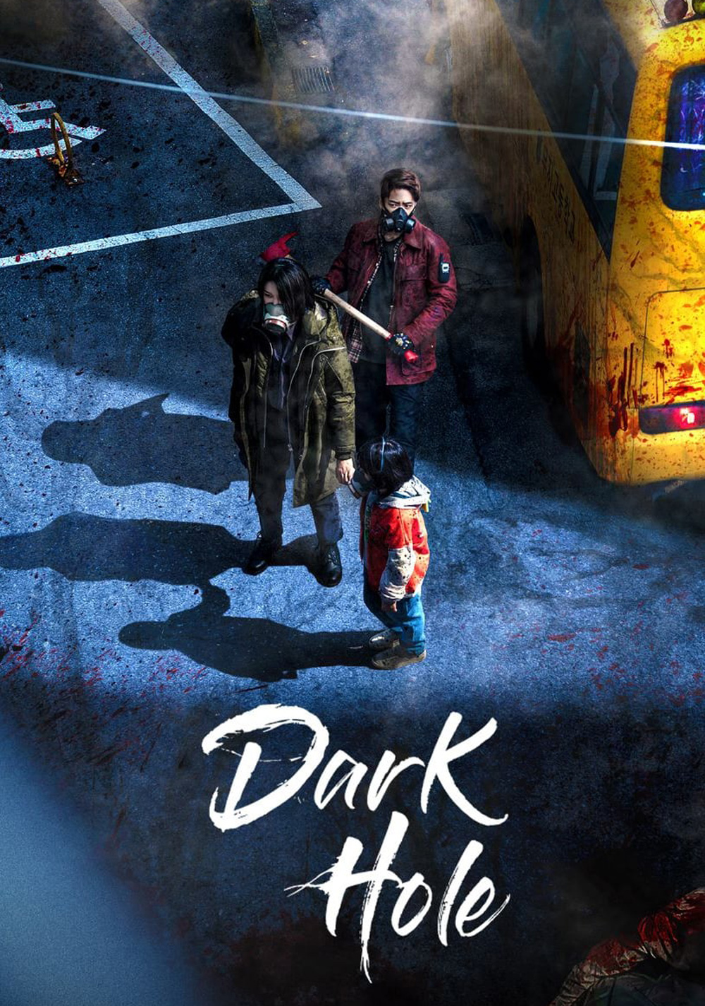 Dark Hole