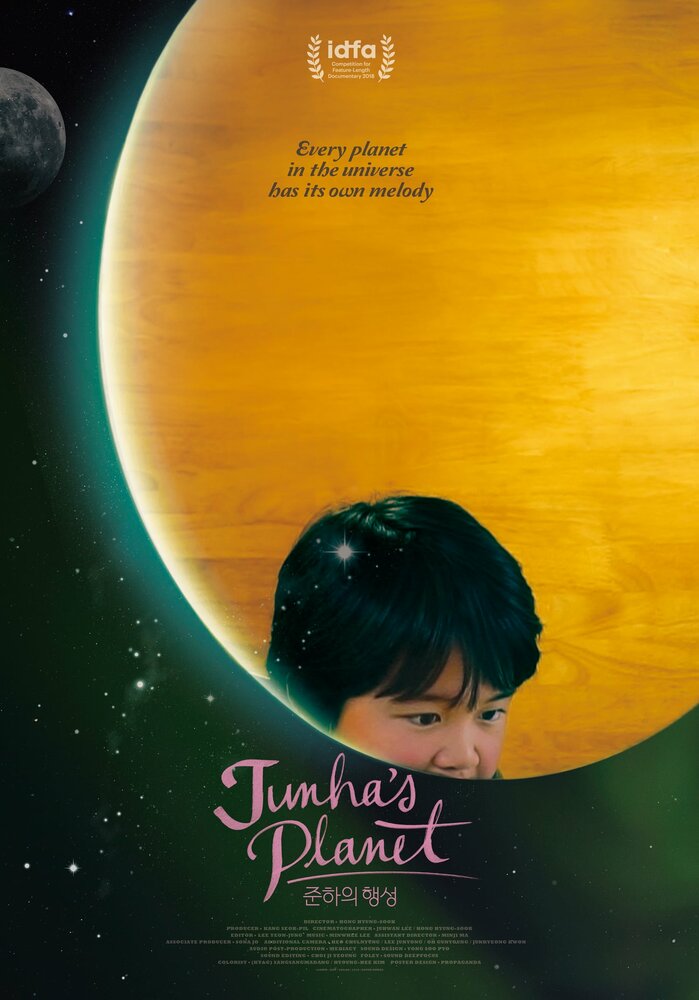 Junhaui haengseong