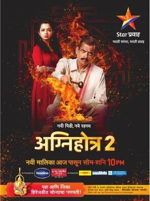 Agnihotra 2