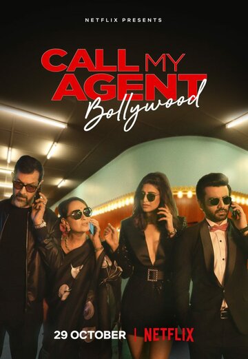 Call My Agent