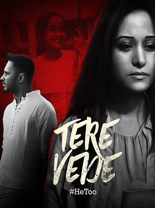 Tere Vede