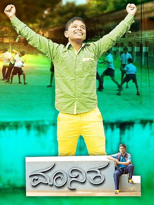Maanitha