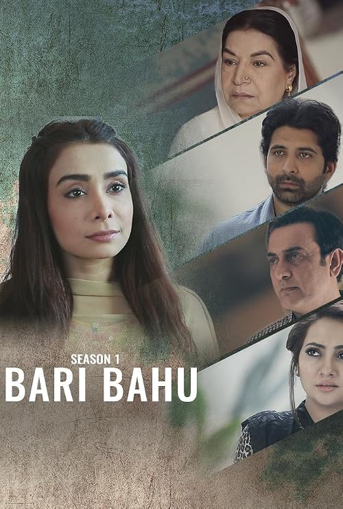 Bari Bahu