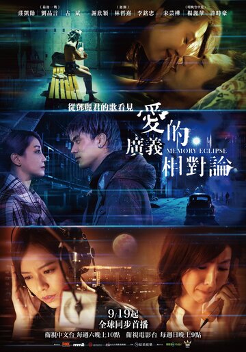 Ai de guang yi xiang dui lun