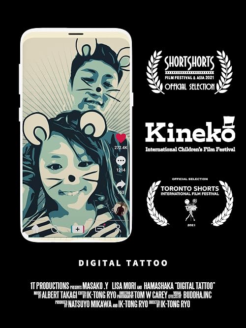 Digital Tattoo