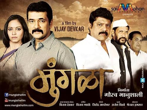 Mungla