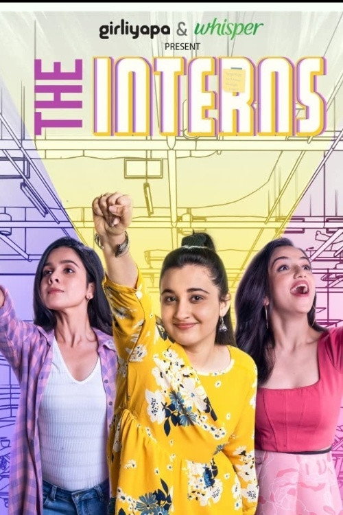 The Interns