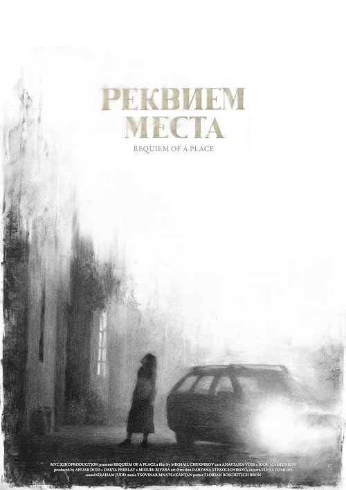 Requiem of a Place