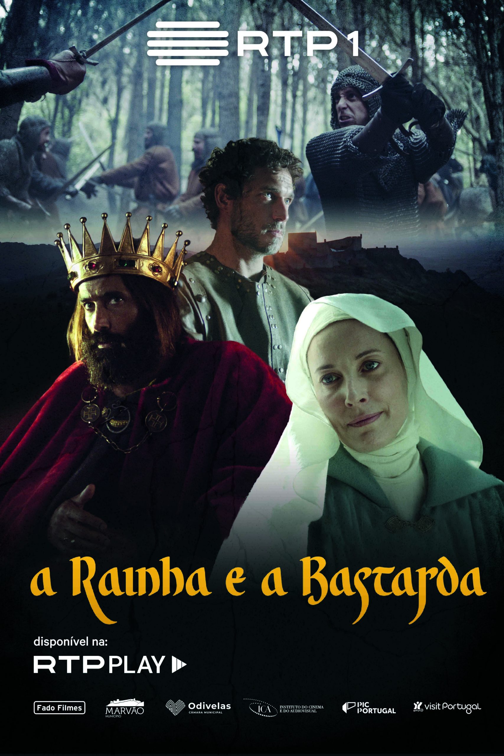 Королева и бастард