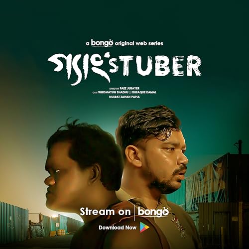 Gangstuber