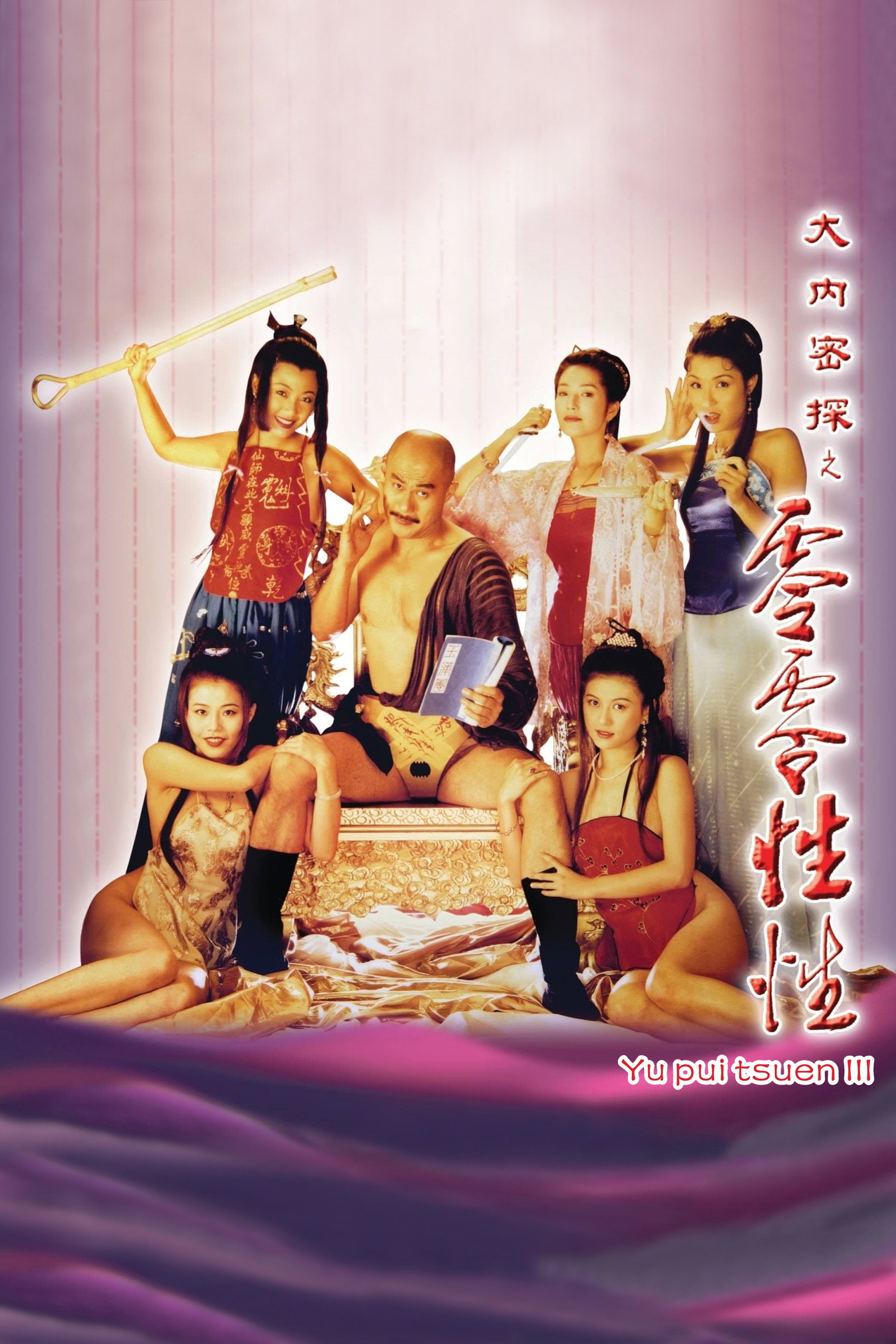 Dai lap mat tam: Ling ling sing sing