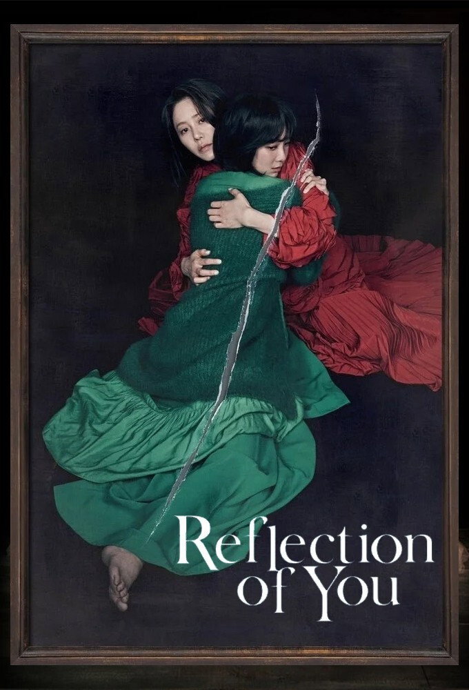 Reflection of You