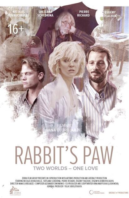 Rabbit’s Paw