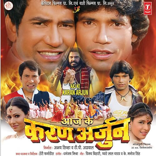 Aaj Ke Karan Arjun