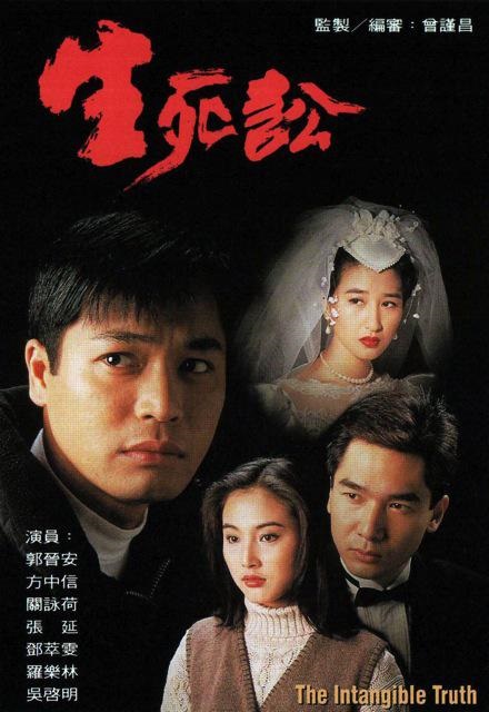 Sang sei sung