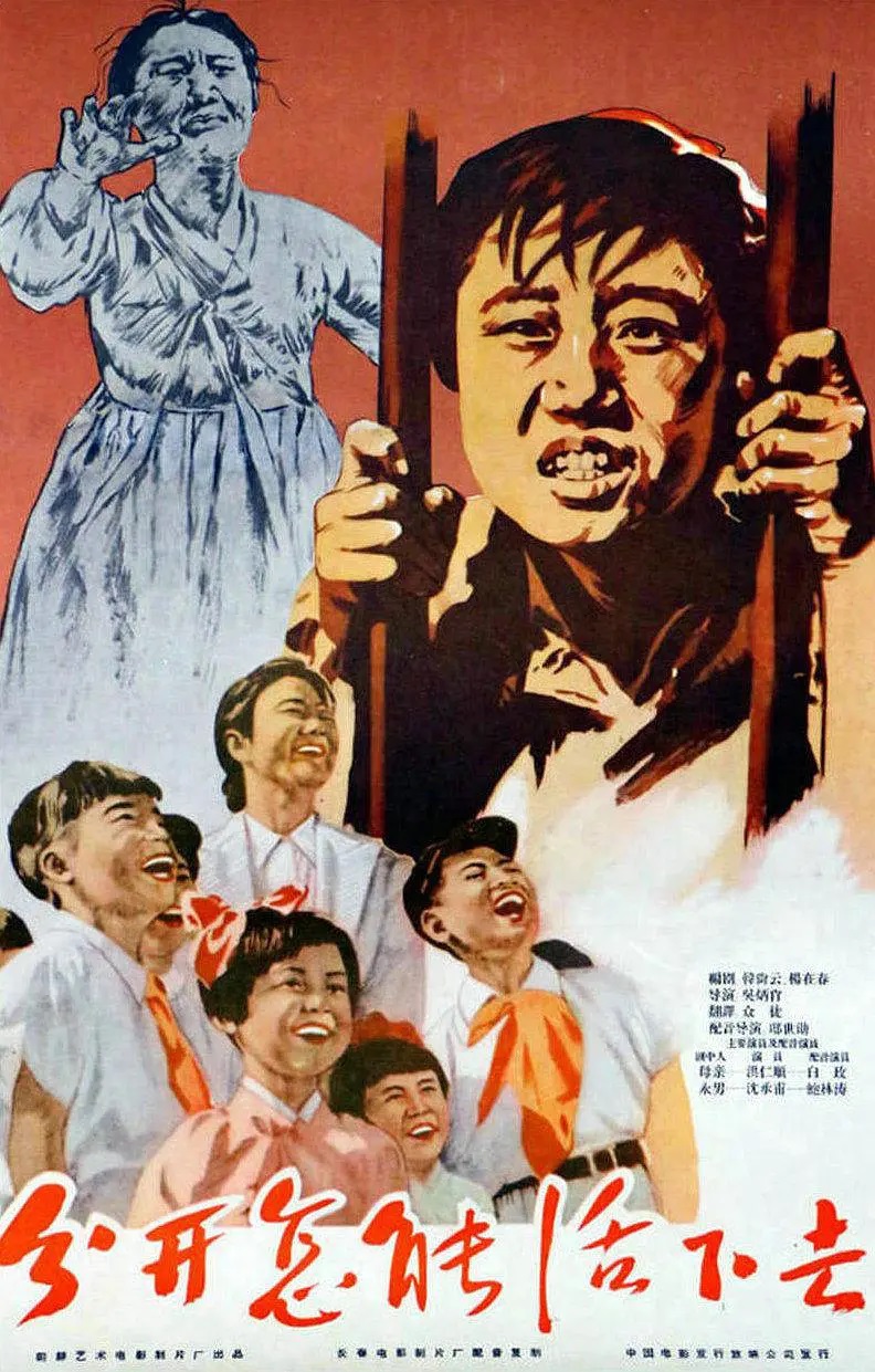 Eotteohge tteol-eojyeo salsu iss-eulya