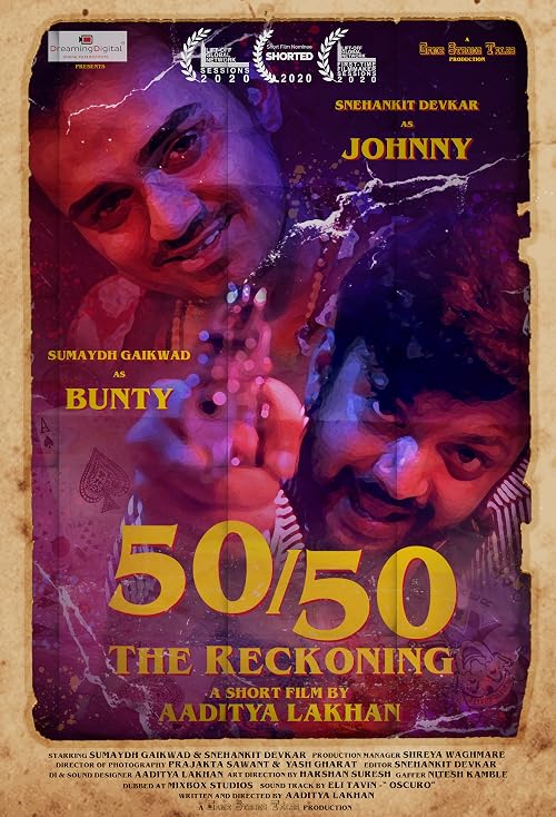 50/50 THE RECKONING