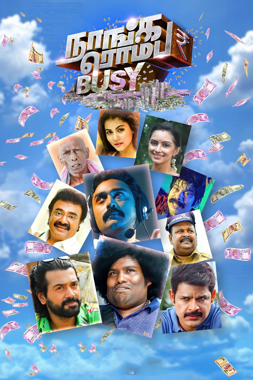 Naanga Romba Busy