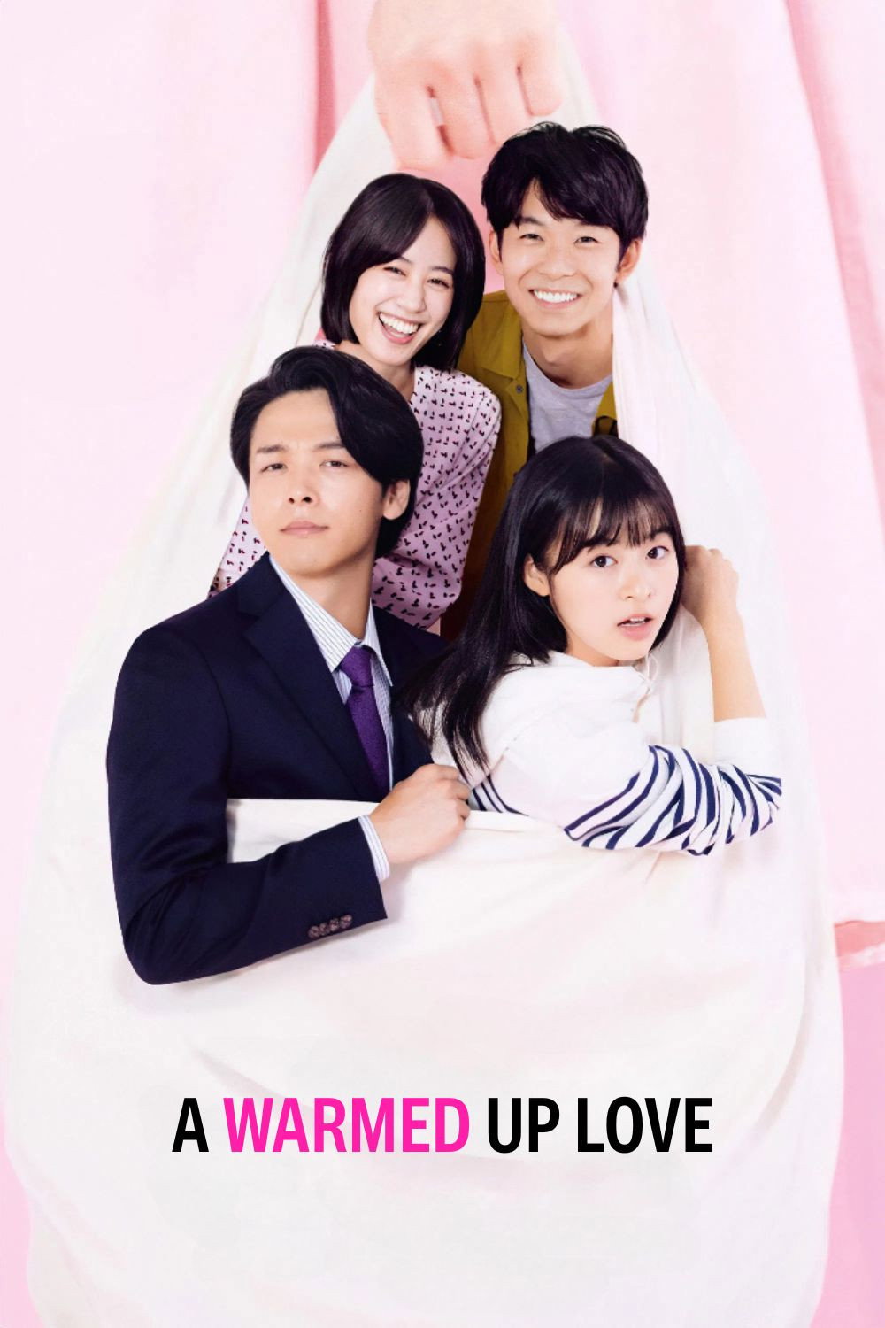 Kono koi atatamemasuka