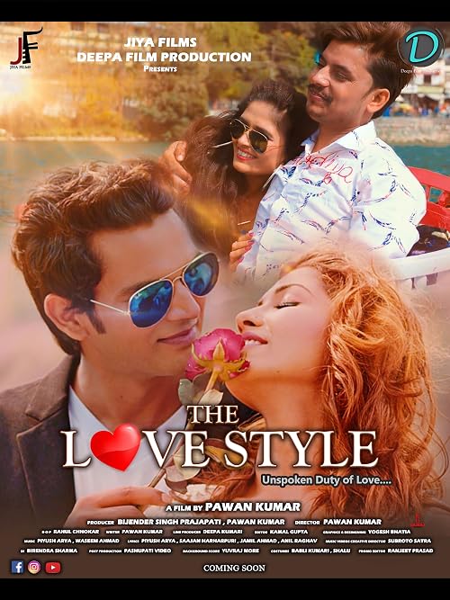The Love Style