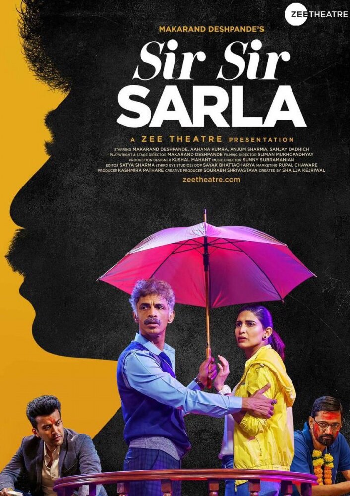 Sir Sir Sarla