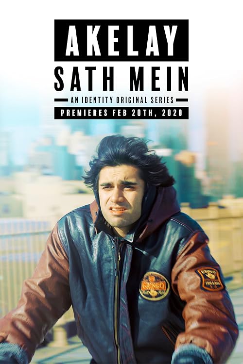 Akelay Sath Mein