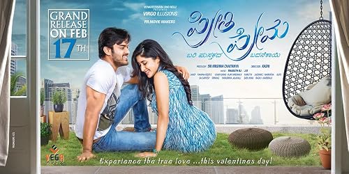 Preethi Prema