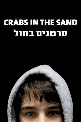 Sartanim Ba Hol