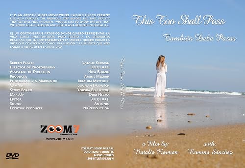 This Too Shall Pass