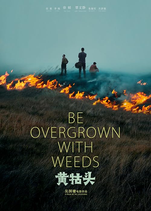 Huang Gu Tou