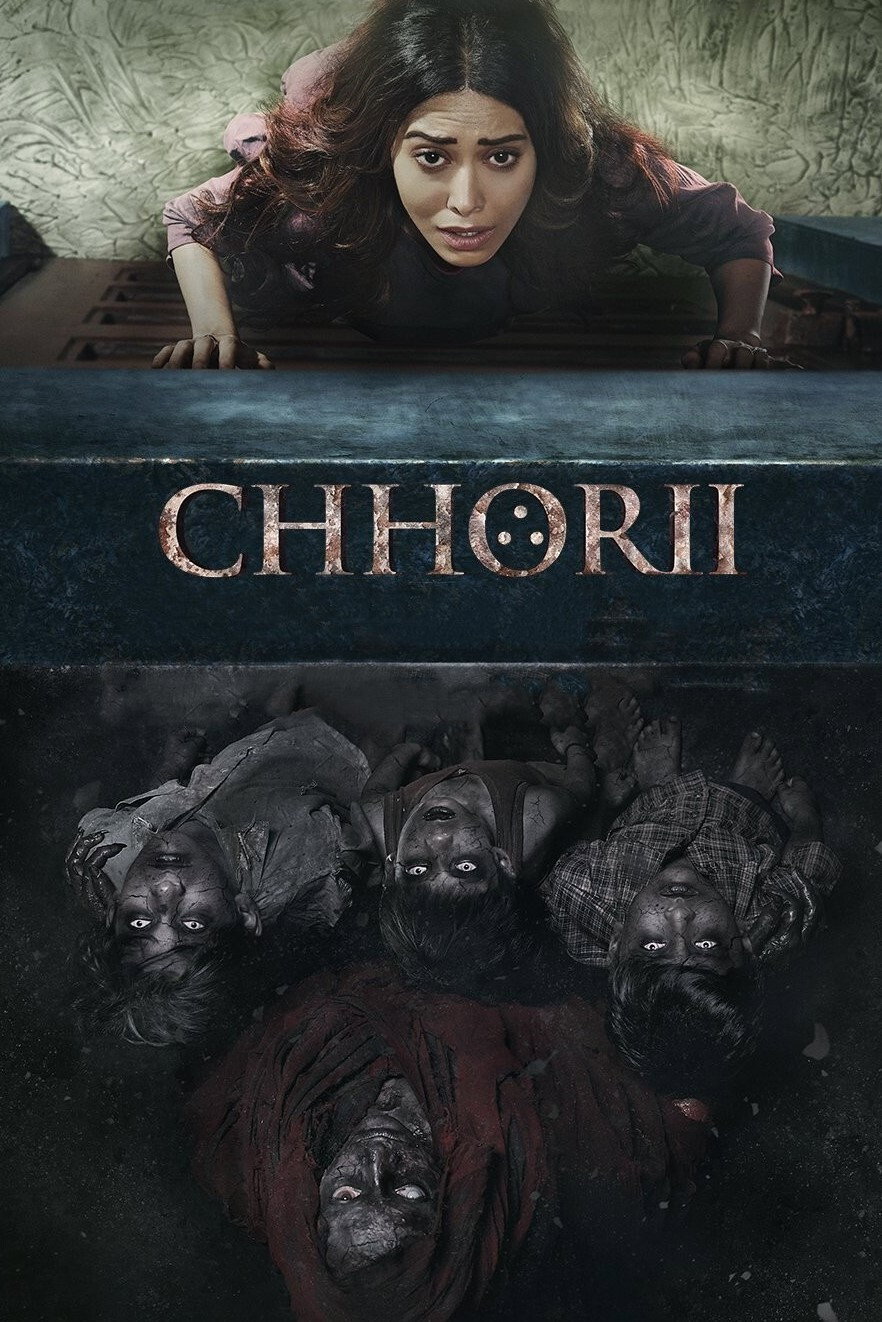 Чори