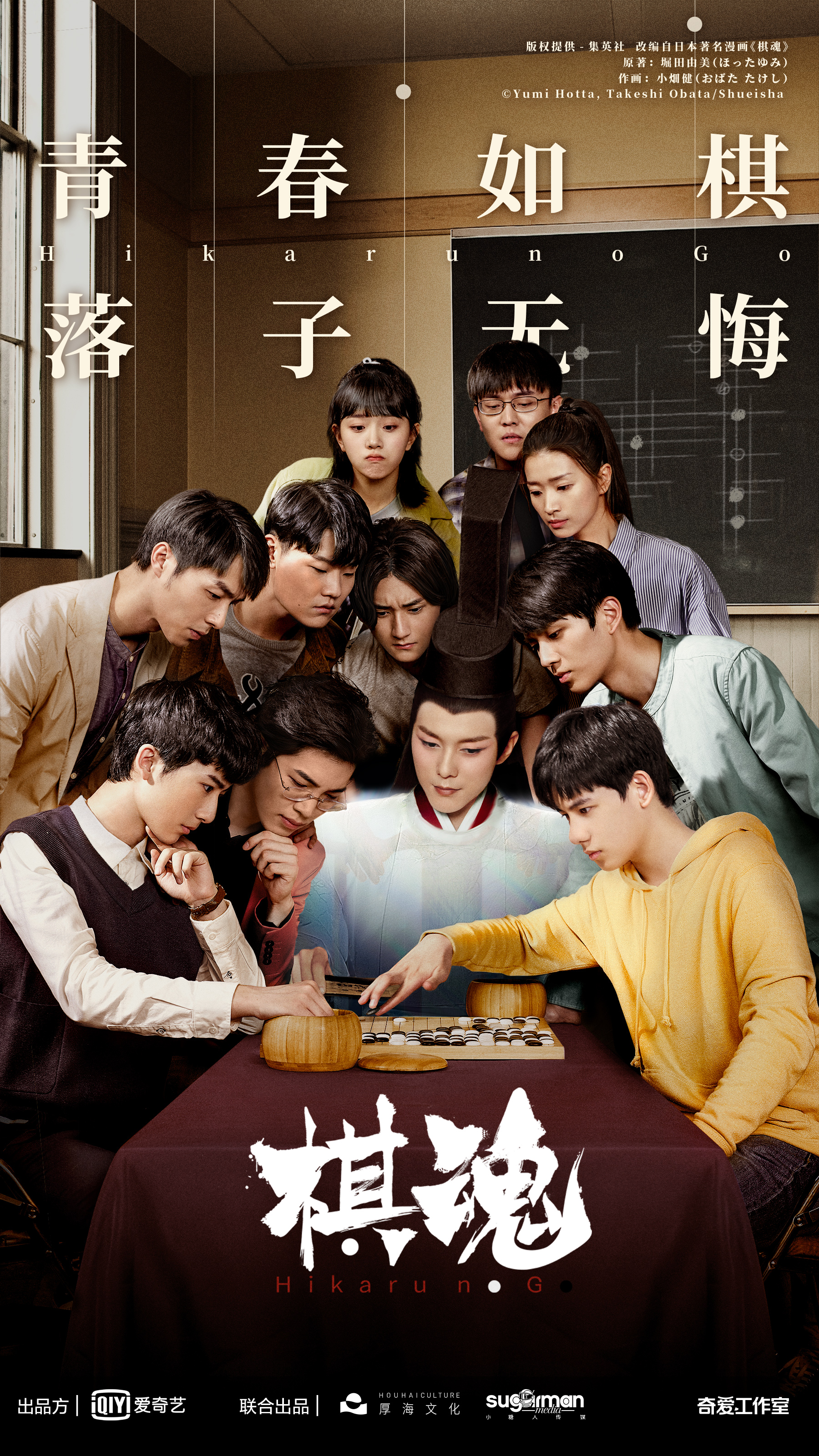 Qi hun