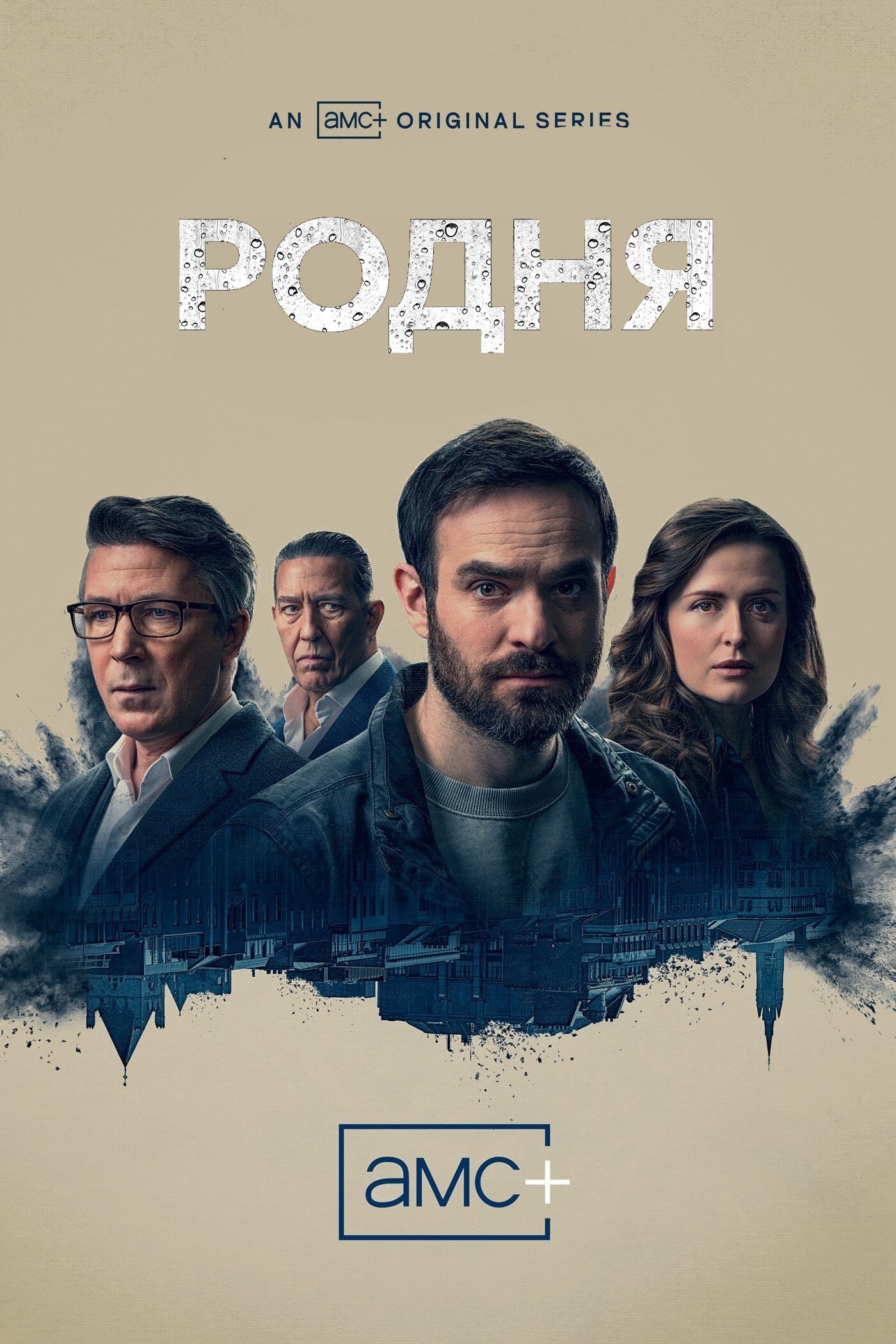 Клан