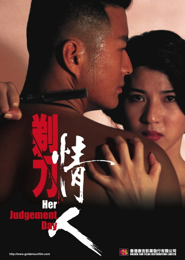Ti dao qing ren