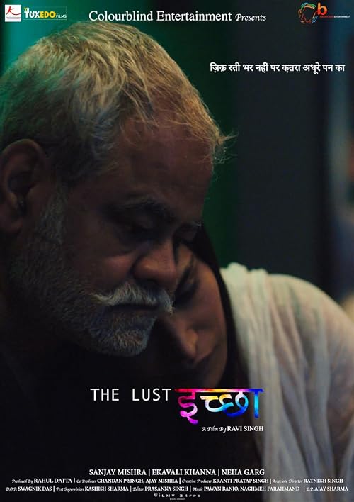 The lust ichaa