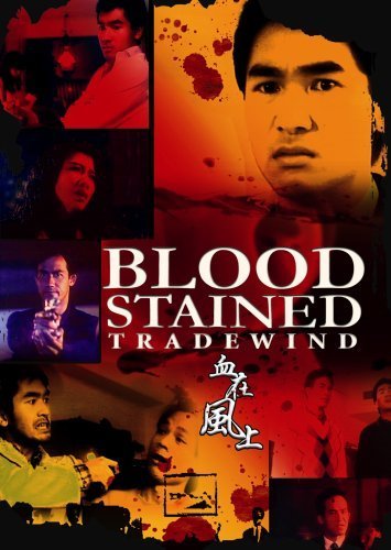 Blood Stained Tradewind