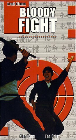 Xue dou