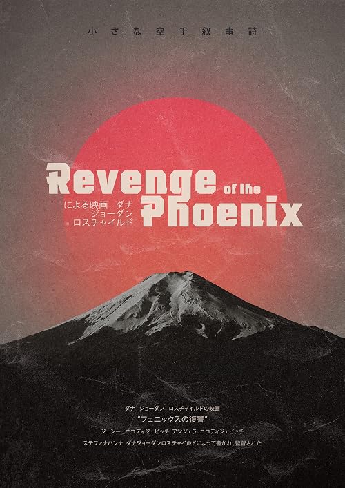 Revenge of the Phoenix