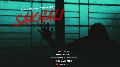 Sakhali